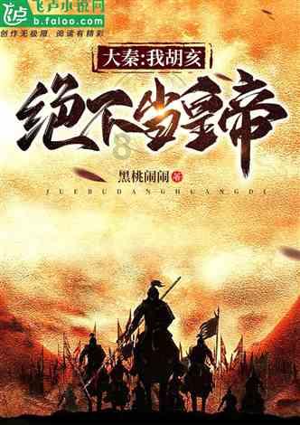 逃离隐秘的洞穴