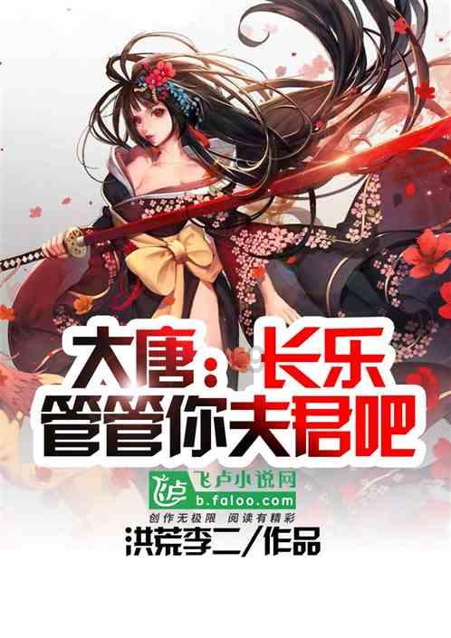 拯救被困的消防员