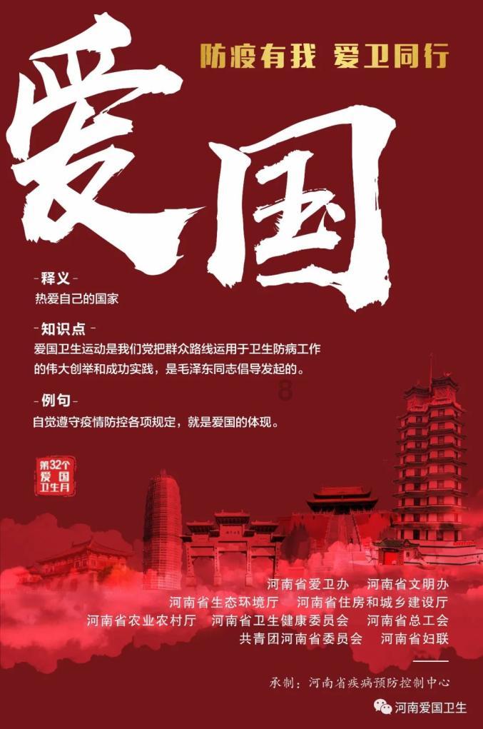 星际穿梭